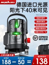 Infrared laser level high precision strong light thin line green light 3 lines 5 lines outdoor special flat water automatic leveling