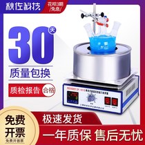  Qiu Zuo technology collector magnetic stirrer Laboratory DF-101S digital display constant temperature heating water bath oil bath pot