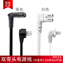 LeTV Hisense Samsung TCL Philips Skyworth LCD TV audio extended power cord two holes 8 eight characters