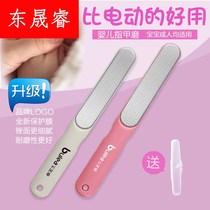 Newborn baby nail file stainless steel nail setback polishing strip childrens contusion knife nail polish sharpener