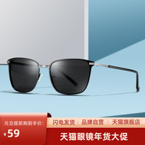 HD photosensitive color changing polarized sun glasses male sunglasses trendy driver driving personality fashion tide glasses