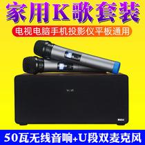 Mcnest Home KTV Bluetooth Sound Wireless Microphone Integrated Projector Karok Speaker Device Computer Mobile Phone Singing for Xiaomi Haishin tcl Extreme Rice Nut Microphone Suit