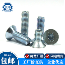 Chenfeng M6M8 10 Grade 9 galvanized countersunk head hexagon screw Flat head flat cup flat machine screw bolt 7991