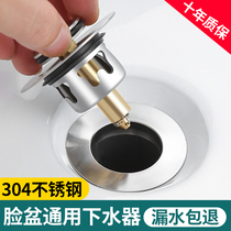 Stainless steel wash basin leak plug wash table basin plug drain fitting press type Spring Core drain