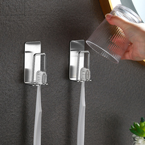 Stainless steel toothbrush holder free of punch suction cup wall-mounted toilet gargling cup cylinder home electric tooth holder