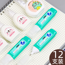 Correction fluid pen Correction correction fluid Non-marking modification liquid word elimination quick-drying handwriting elimination liquid for students large-capacity girl quick-drying multifunctional cute cartoon correction pen white