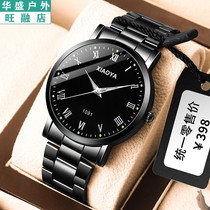 Domineering mens watch double calendar mechanical watch mens quartz watch waterproof luminous steel belt mens business Watch Automatic