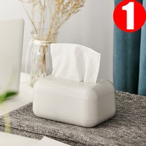 Paper box home living room creative restaurant White simple light luxury multifunctional storage box tea table tissue box