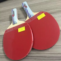 Table tennis racket straight shot horizontal shot resistant to hit professional special price