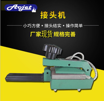 Belt heat-sealing machine head tape feeder nylon sheet tape bonding machine Tape drive belt feeder
