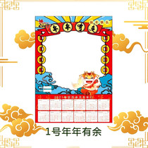  2021 Young childrens garden art agency studio hand-painted blank calendar calendar wall calendar creative DIY painting paper
