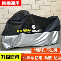 Suitable for Haojue Suzuki gsx250 motorcycle car cover waterproof pedal locomotive car jacket rain and rain cover