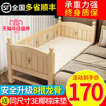 Solid wood childrens bed splicing bed widened bedside artifact with guardrail widened crib side small bed splicing big bed