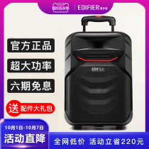 Walker PP308 outdoor Bluetooth square dance audio with wireless microphone mobile portable lever speaker set professional large performance conference mall home K song dance high power