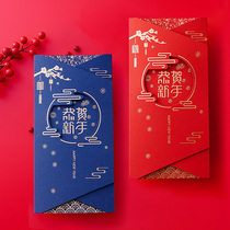 2022 New Year Business Greeting Card Customization Company Enterprise Employees Thank you Letter Tiger Gift Card Creative Chinese Style