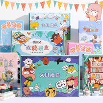 Stationery blind box stationery set school supplies New Year gift box set of gift box gift package for primary school students in grade 32 one grade childrens small prize gift blind bag boys and girls kindergarten stationery Magic Box