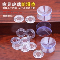 Transparent strong mahogany furniture Glass non-slip gasket Coffee table Dining table desktop tempered glass fixed double-sided suction cup