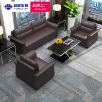 Nordic Sofa Brief Modern Living Room Genuine Leather Business Sofa Combination Furniture Reception Sloth Office Sofa Wholesale