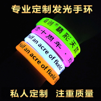 Luminous led glowing bracelet fluorescent bracelet star support surrounding custom activities trampoline concert props flash