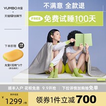 Yunbao half practice memory cotton mattress tatami foldable household partition soft cushion spine protection student dormitory