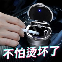 20 new Jetta VS5 Jetta VA3 Jetta VS7 on-board ashtrays car interior modified supplies multifunction