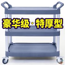 Bowl cart collection dining car trolley collection commercial restaurant mobile Rice Hotel three-story Upload food delivery cart trolley