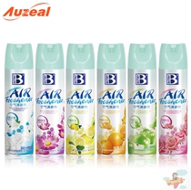 Indoor fragrance hotel spray orange flavor air freshener bedroom available home Ocean fragrance