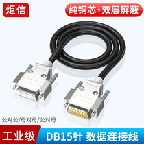 DB15 plug two-row 15-pin connector db15 parallel port plug DB15 data cable female-to-female-to-male