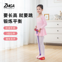 Baby Jump Childrens Long High artifact Frog Jump Balance Sentimental Training Bouncer Children Kindergarten Elevated Toys