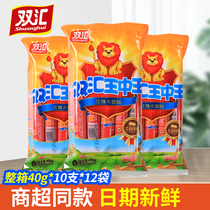 Shuanghui Wang Zhongwang ham sausage whole box 600g whole box of ready-to-eat sausage snacks barbecue breakfast pizza burger sausage