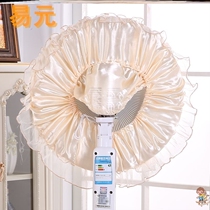 European dustproof round floor fan Small sun table fan cover cover Fabric fan cover Lace fan cover