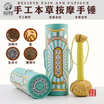 Nanmu Spring Plowing Duminate Hand Hammer Wellness Massage Hammer Knock and Meridian Hammer Deliver 12 meridians Hammer Back Cervical Spine Traditional Chinese Medicine Hammer