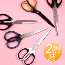 Deli office scissors Student children art Garden floral life Household stainless steel multi-function kitchen scissors Hand-cut cloth sewing scissors Large medium and small art student scissors stationery