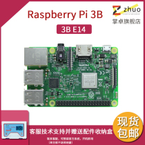 Palm Zhuo Raspberry Pi 3 Generation B British Original Official 3B RS E14 Development Board Bluetooth wifi Kit