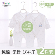 Carb Novelty Newborn Baby Clothes Spring Autumn Newborn Baby Khays 0-3 Months Summer Newborns Conjoined Pure Cotton