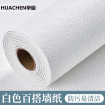 50 m wallpaper self-adhesive waterproof damp-proof wall sticker 3d Solid fall ash wall paper bedroom cozy renovation wall sticker