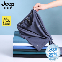 JEEP Ice Slow T - shirt Mens summer with the code circle sports shirt 2023 new elastic speed dry suit