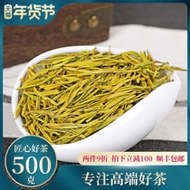Wei Tea Gold Bud Tea Flagship Store Anji Mingqian White Tea 2021 New Tea Handmade High-end Gift Boxes 500g