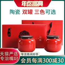 Wei Tea Qimen Black Tea Official Flagship Store Super Authentic 2021 New Tea Gift Boxes Traditional Gongfu Black Tea Ancient Trees