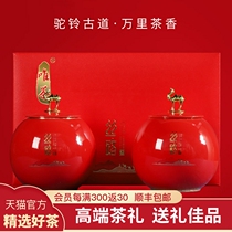 Unique Tea Qi Door Black Tea Special Tea Drinking 2022 New Tea Official Flagship Store Courtesy Kit of Anhui Special Artisanal Black Tea