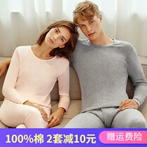 Three Gun Lingerie Pure Cotton Base Autumn Pants Men And Women Lovers Breathable Cotton Sweatpants Slim WARM UNDERWEAR SUIT