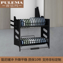 Customized hanging cabinet pull-down lifting dishes basket kitchen wall cabinet up and down pull bowl basket kitchen cabinet rack stainless steel