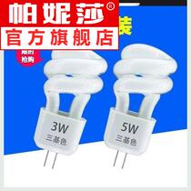 C1 Mirror headlight bulb two-pin pin small bulb socket energy-saving lamp g4 energy-saving lamp two-pin pin plug-in