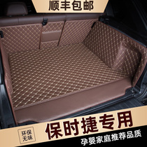 Porsche New Cayenne McCay coupe macan Paramela 718 Makkaman full surround trunk mat