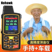 gps land measuring instrument high-precision hand-held land area measuring instrument harvester intelligent vehicle-mounted mu instrument