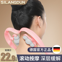 Cervical Spine Massage Shoulder Neck Massage Manual Clip Neck Multifunction Kneading Home Neck Clip Massage Waist Deity