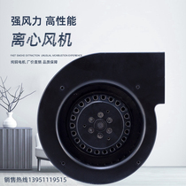LXFFG2E133 73-M92 35-AA32 130FLJ-5L capacitor running centrifugal fan wind motor