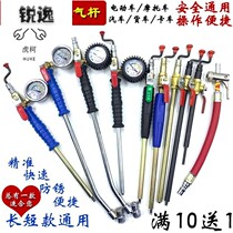 Tire inflatable lever Shake Valve Core Quick with table inflatable bar Vacuum tire inner tube Universal Tire Repair Tool