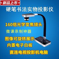 Live teaching instrument Video booth micro class recorder High-definition portable calligraphy scanner Physical booth high-shot instrument