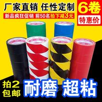 Yellow black PVC warning tape ground floor tape zebra tape wear-resistant yellow Black